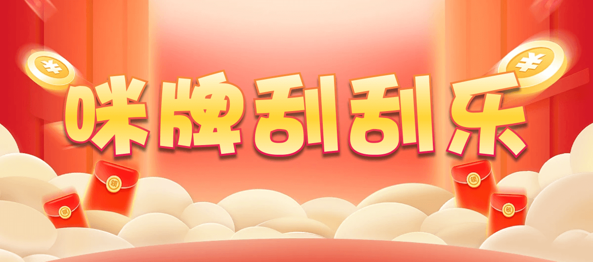 加拿大预测,pc预测,28在线查询,专业开奖预测,白马28精准,在线预测网